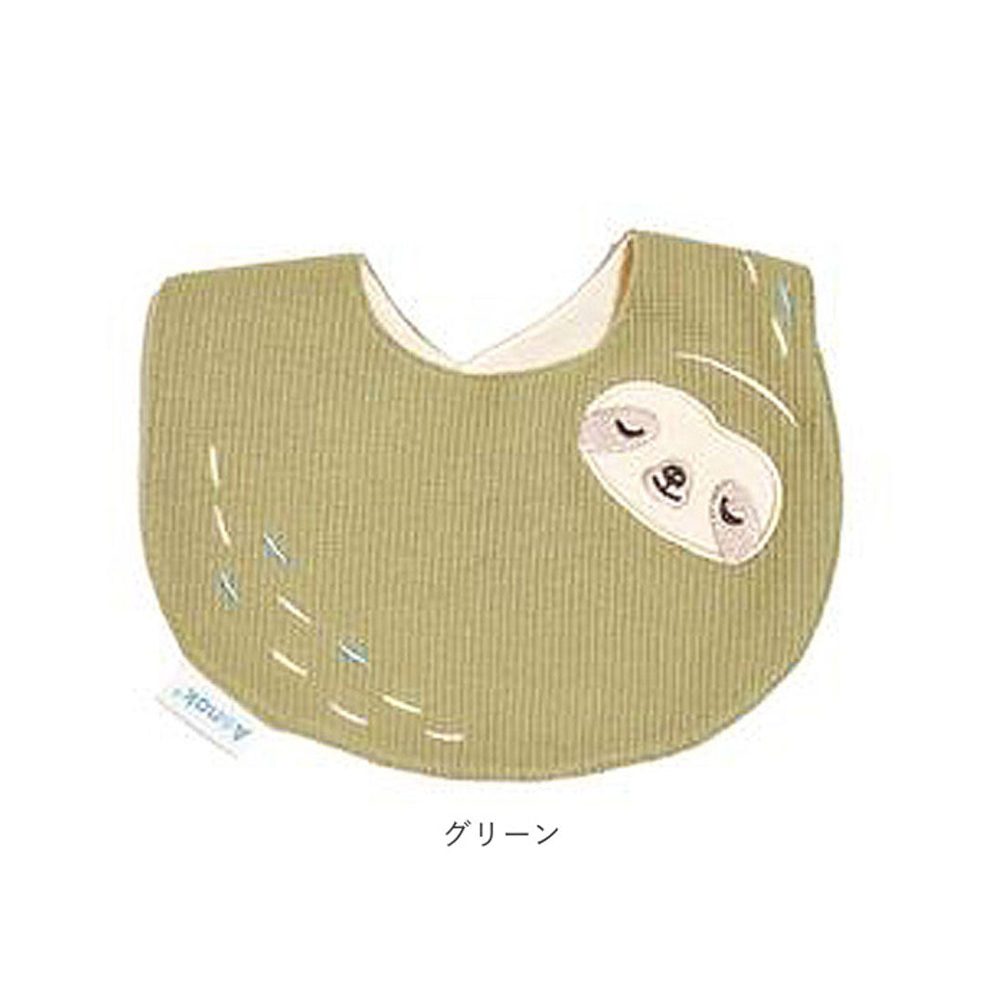 バックヤードファミリー BACKYARD FAMILY 【Aenak】どうぶつスタイ[単品販売] 【返品不可商品】 （ピンク） ピンク
