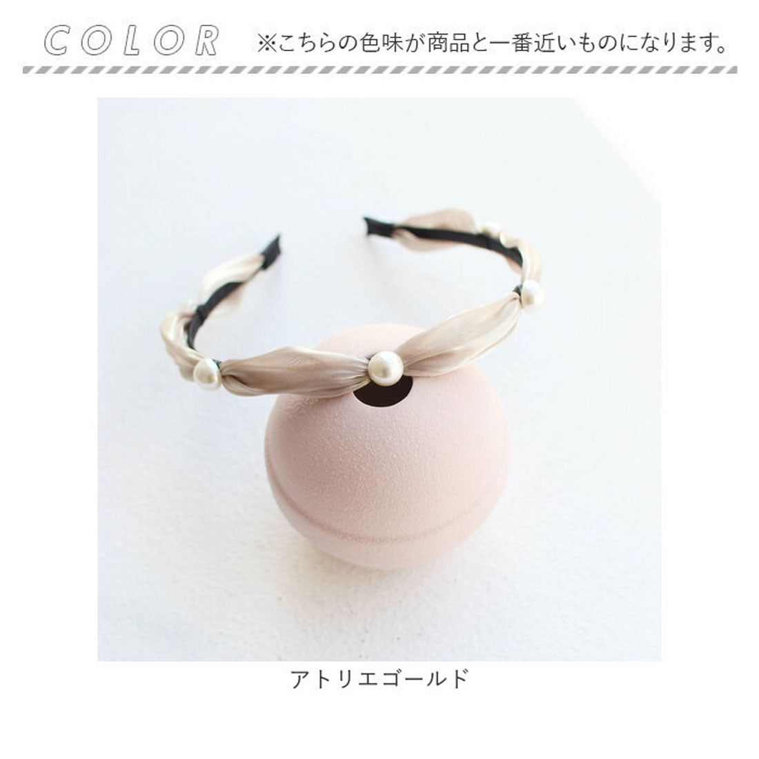 バックヤードファミリー BACKYARD FAMILY カレンカチューシャ(3color) （ピンク） ピンク