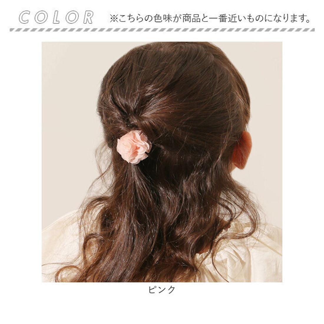 バックヤードファミリー BACKYARD FAMILY RORA ローラ セシリア ヘアゴム （スカイブルー） スカイブルー