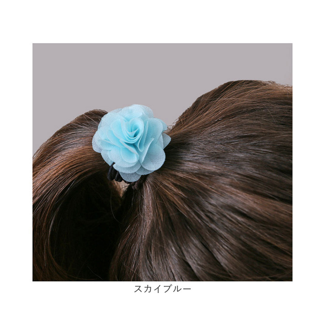 バックヤードファミリー BACKYARD FAMILY RORA ローラ セシリア ヘアゴム （スカイブルー） スカイブルー