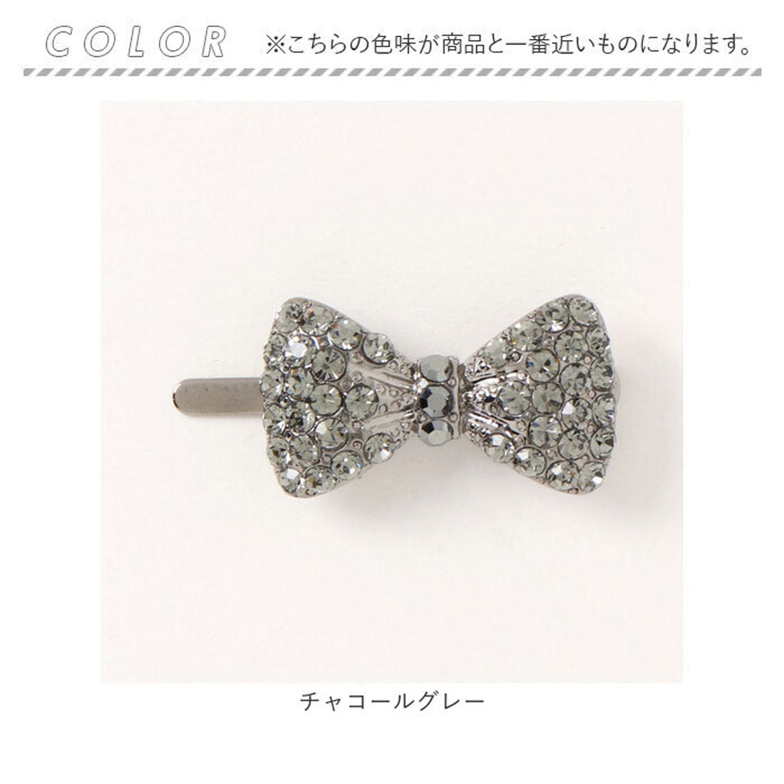 バックヤードファミリー BACKYARD FAMILY ジランリボンヘアクリップ(2color) （クリア） クリア