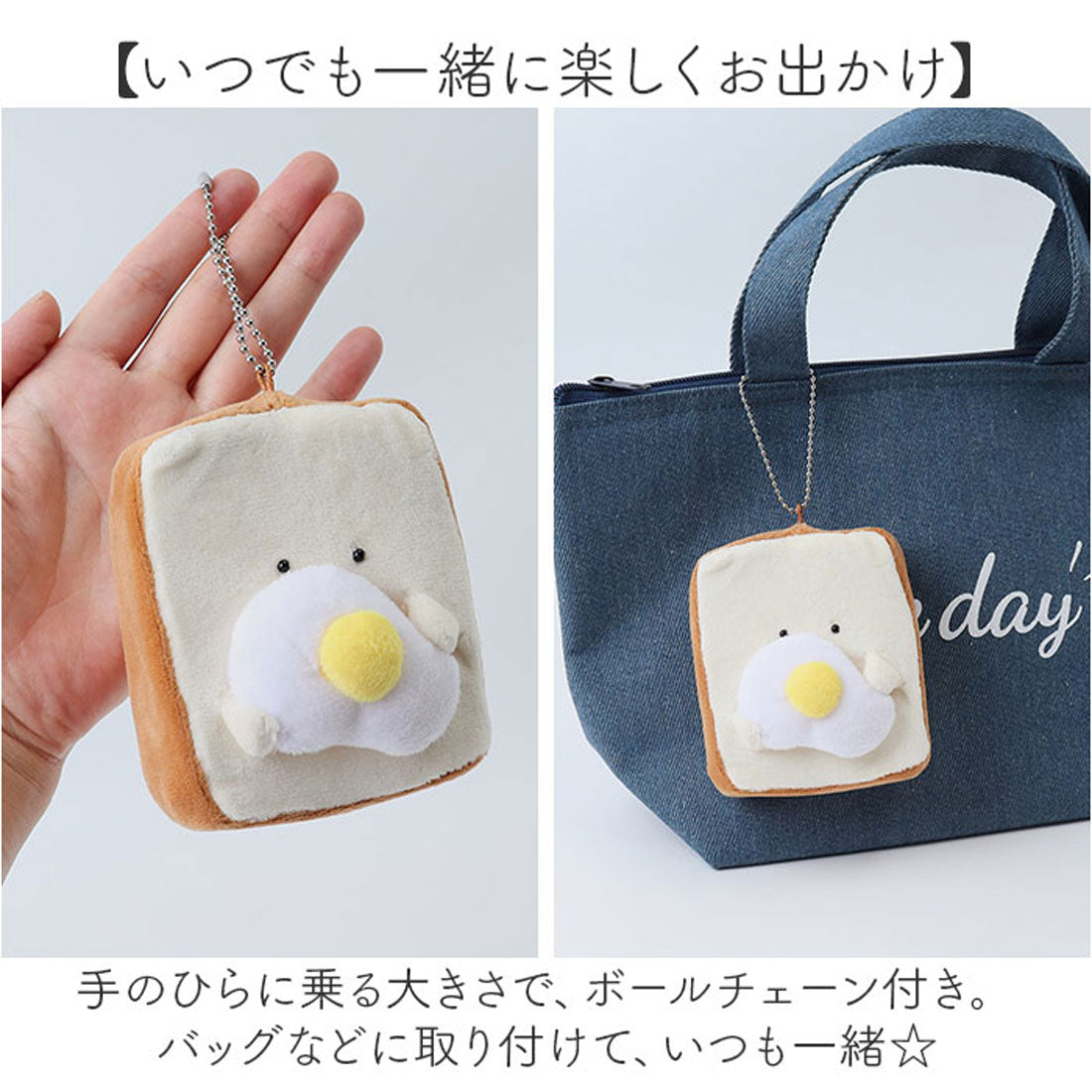 バックヤードファミリー BACKYARD FAMILY もちっと食パンさん マスコット （バターさん） バターさん