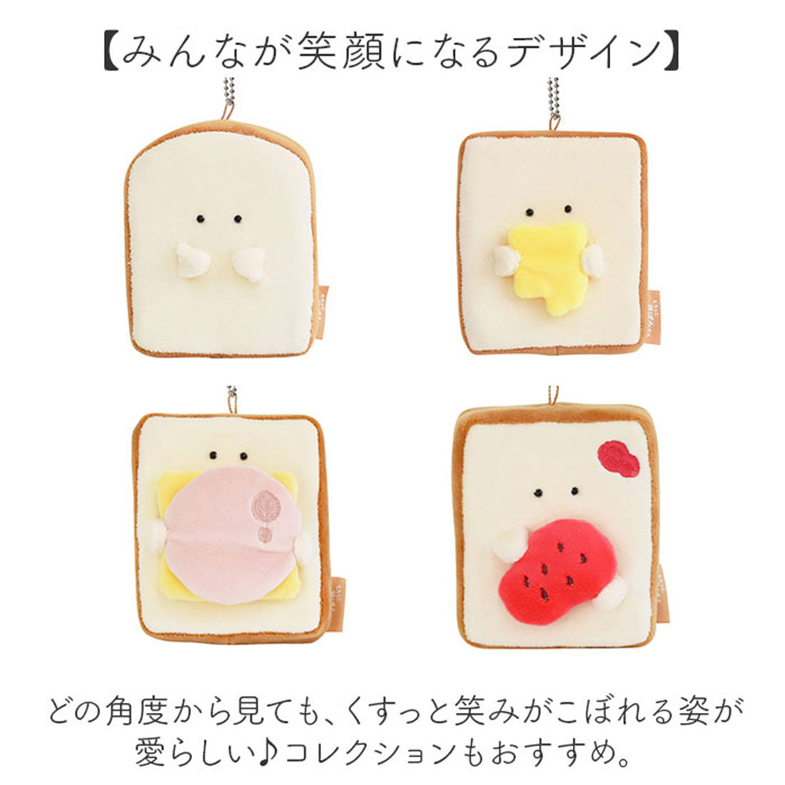 バックヤードファミリー BACKYARD FAMILY もちっと食パンさん マスコット （バターさん） バターさん