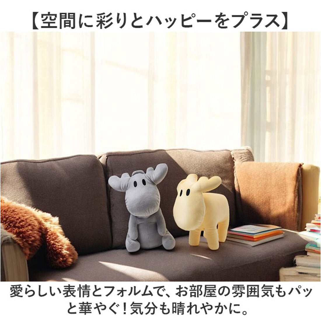 バックヤードファミリー BACKYARD FAMILY moz ぬいぐるみ （イエロー/お座り） イエロー/お座り