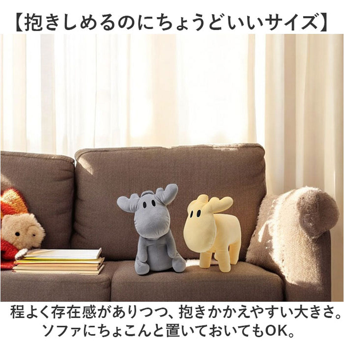 バックヤードファミリー BACKYARD FAMILY moz ぬいぐるみ （イエロー/お座り） イエロー/お座り