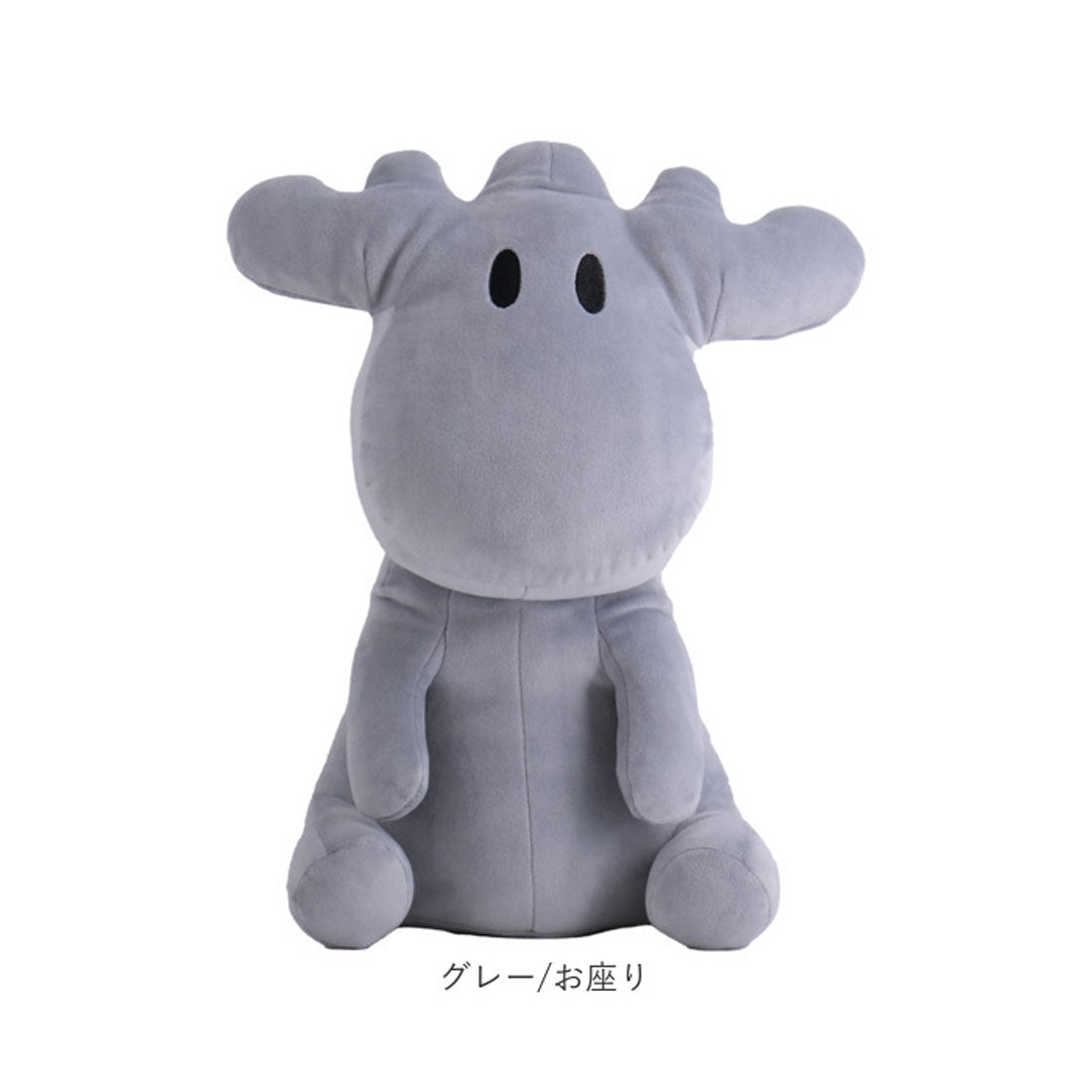 バックヤードファミリー BACKYARD FAMILY moz ぬいぐるみ （イエロー/お座り） イエロー/お座り