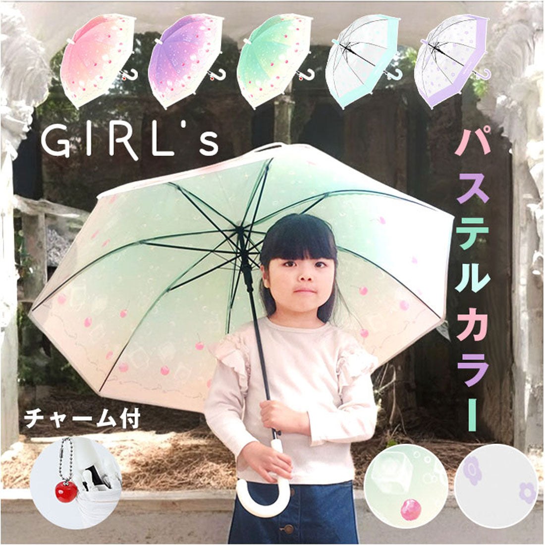 バックヤードファミリー BACKYARD FAMILY Girls 長傘 55cm ビニール傘 （クリームソーダビニール/メロン） クリームソーダビニール/メロン