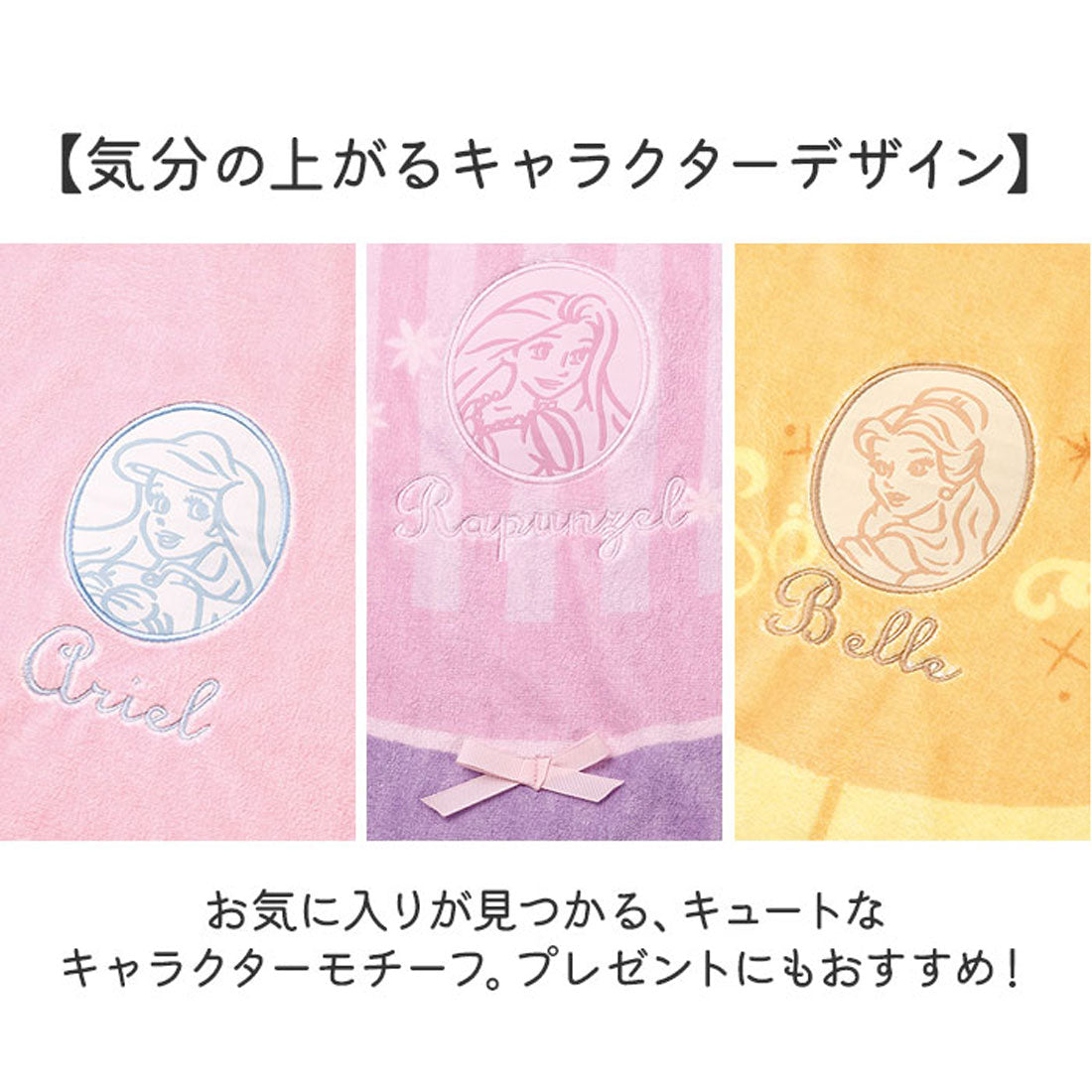 バックヤードファミリー BACKYARD FAMILY キャラクター 吸水速乾フード付きバスポンチョ BPO1 （ラプンツェル） ラプンツェル