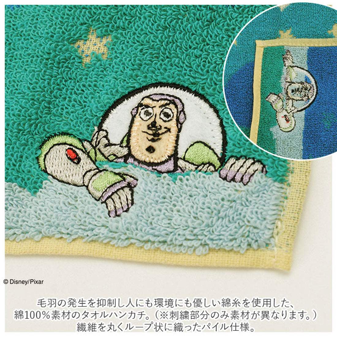 バックヤードファミリー BACKYARD FAMILY キャラクター タオルハンカチ （カラフルレトロ/ミニーマウス） カラフルレトロ/ミニーマウス