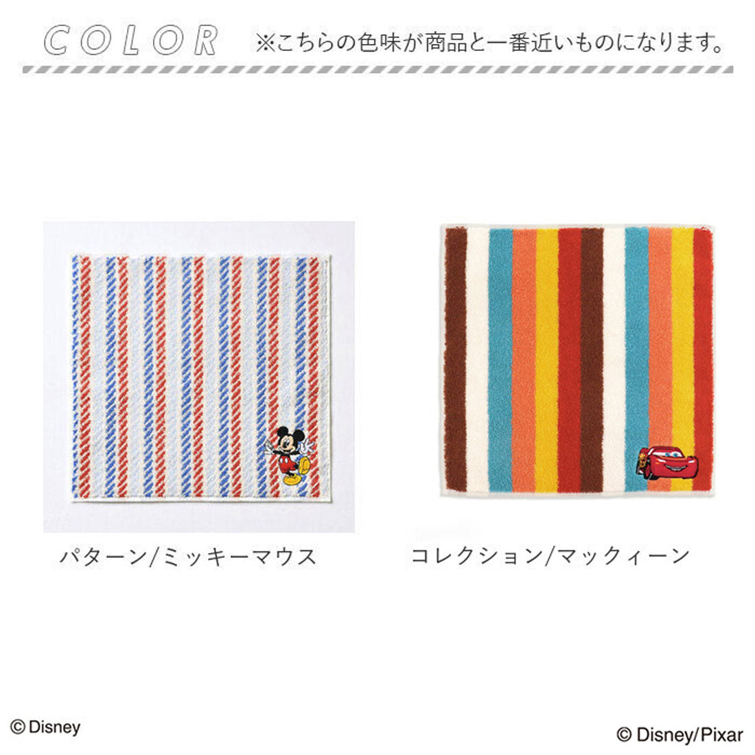 バックヤードファミリー BACKYARD FAMILY キャラクター タオルハンカチ （カラフルレトロ/ミニーマウス） カラフルレトロ/ミニーマウス