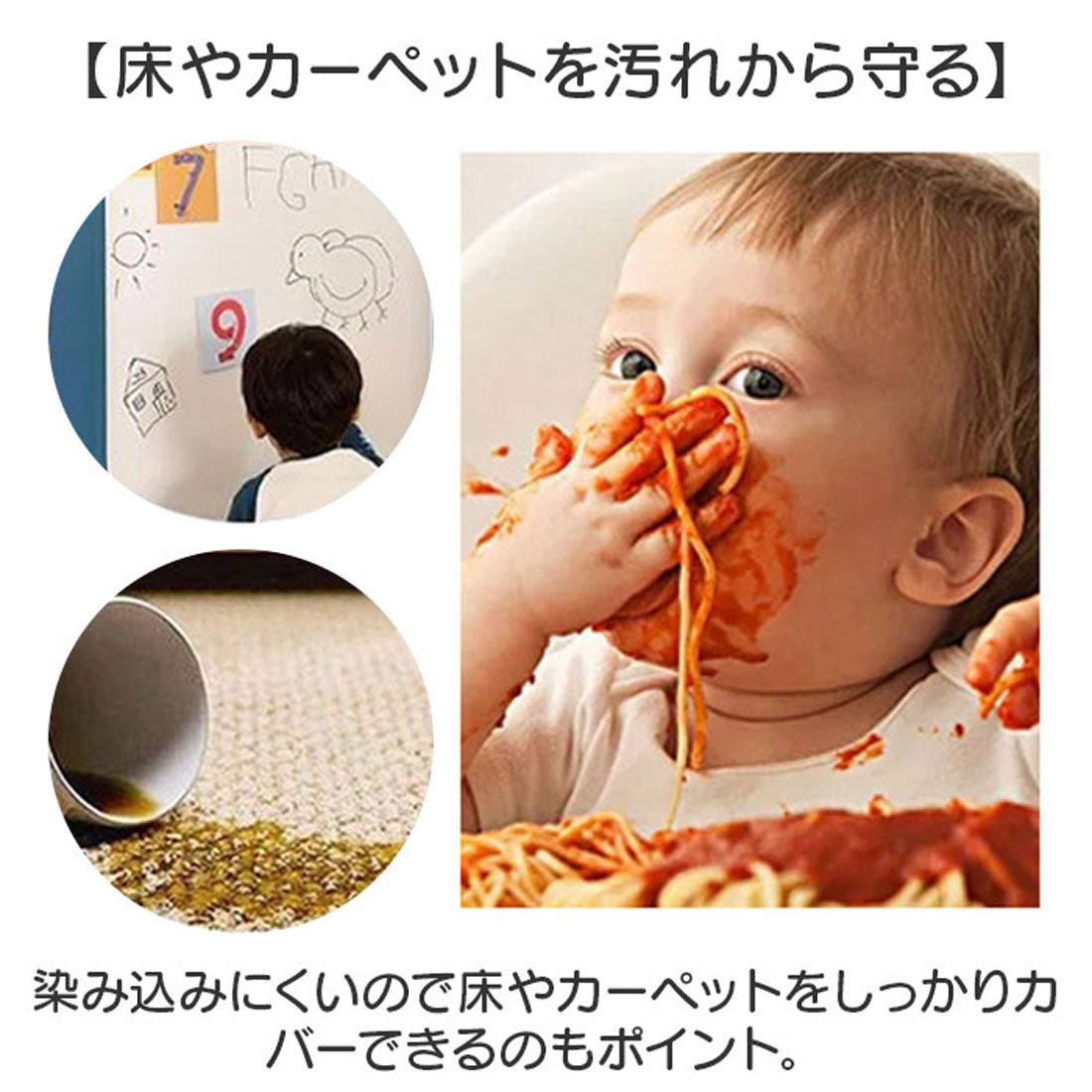 バックヤードファミリー BACKYARD FAMILY 食べこぼし マット 子供用 滑り止め （I） I