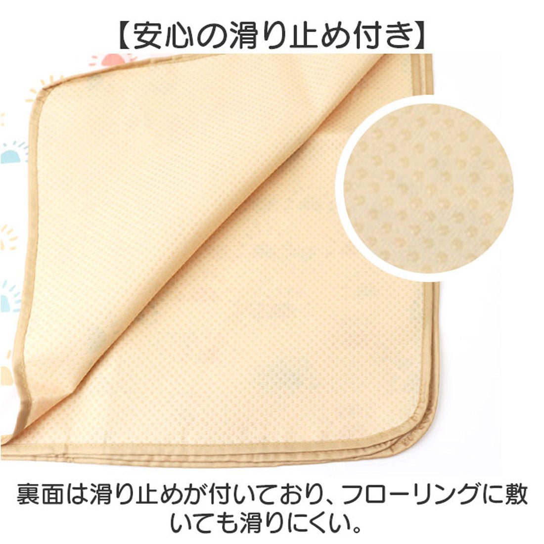 バックヤードファミリー BACKYARD FAMILY 食べこぼし マット 子供用 滑り止め （I） I