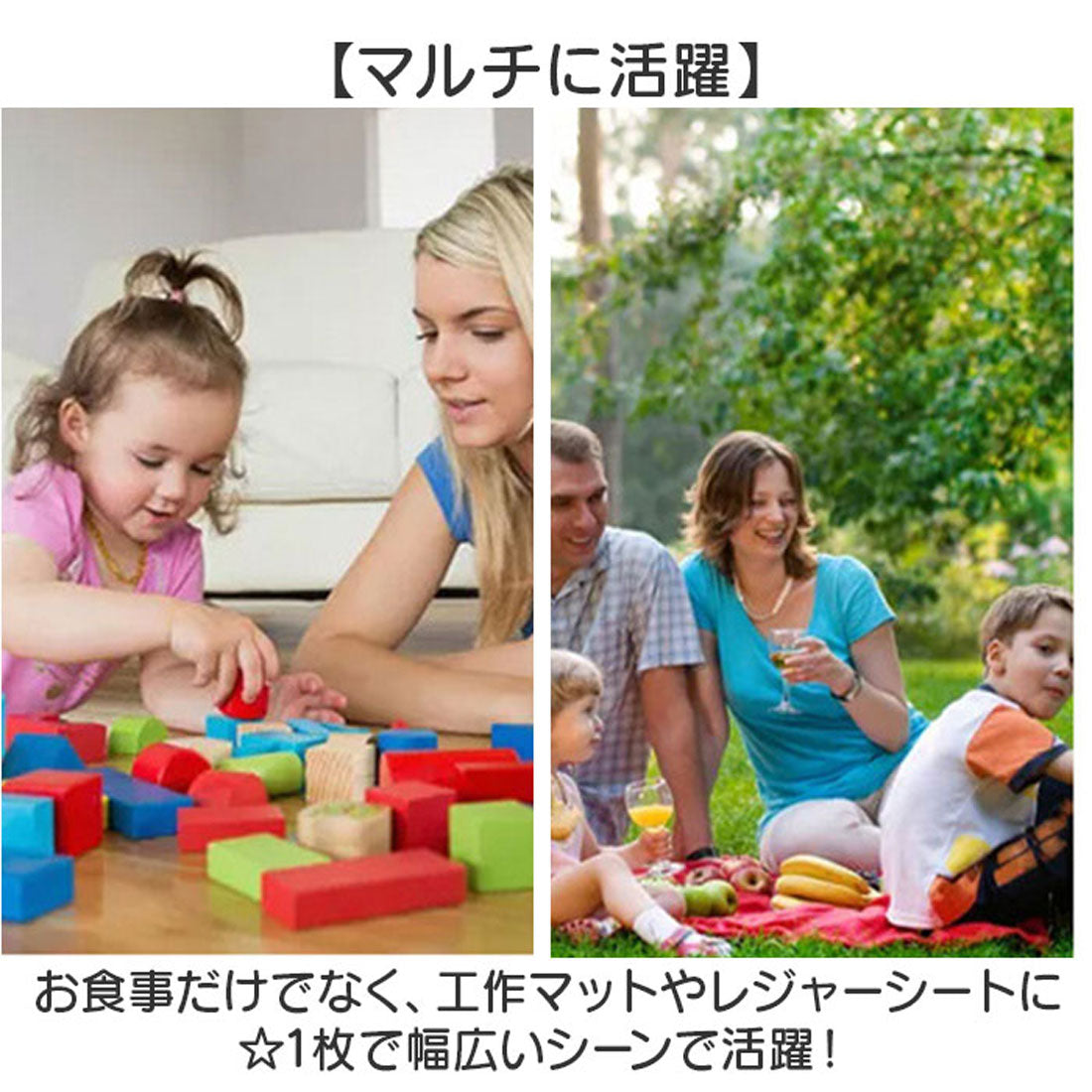 バックヤードファミリー BACKYARD FAMILY 食べこぼし マット 子供用 滑り止め （I） I