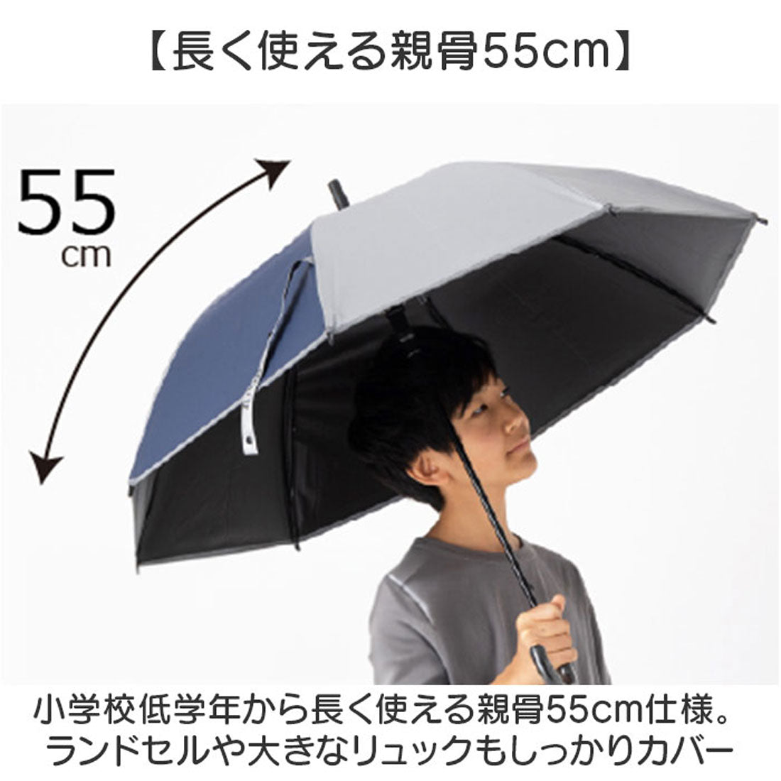 バックヤードファミリー BACKYARD FAMILY HAU POEキッズ雨晴コンビ長傘 55cm （グリーン） グリーン