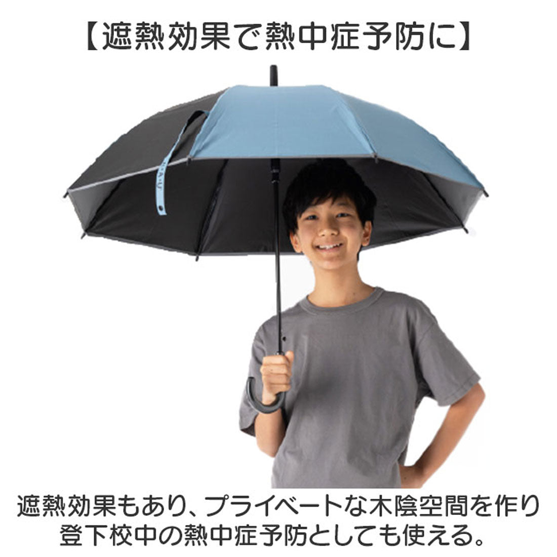 バックヤードファミリー BACKYARD FAMILY HAU POEキッズ雨晴コンビ長傘 55cm （グリーン） グリーン