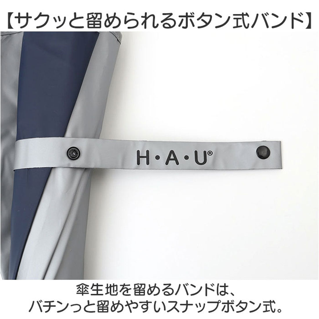 バックヤードファミリー BACKYARD FAMILY HAU POEキッズ雨晴コンビ長傘 55cm （グリーン） グリーン