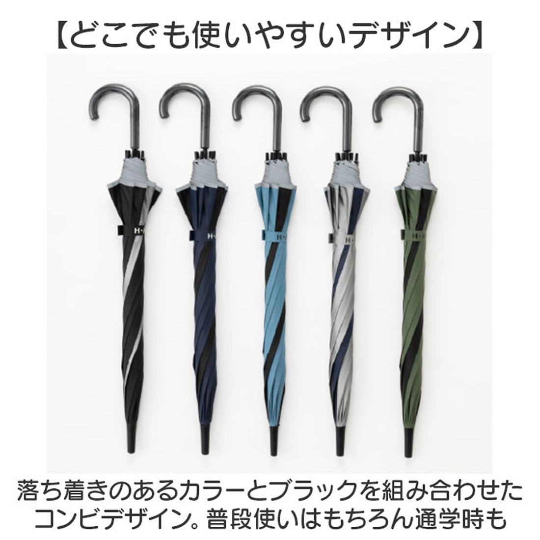 バックヤードファミリー BACKYARD FAMILY HAU POEキッズ雨晴コンビ長傘 55cm （グリーン） グリーン