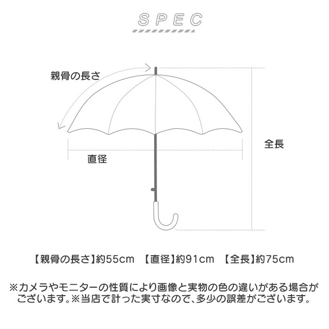 バックヤードファミリー BACKYARD FAMILY HAU POEキッズ雨晴コンビ長傘 55cm （グリーン） グリーン