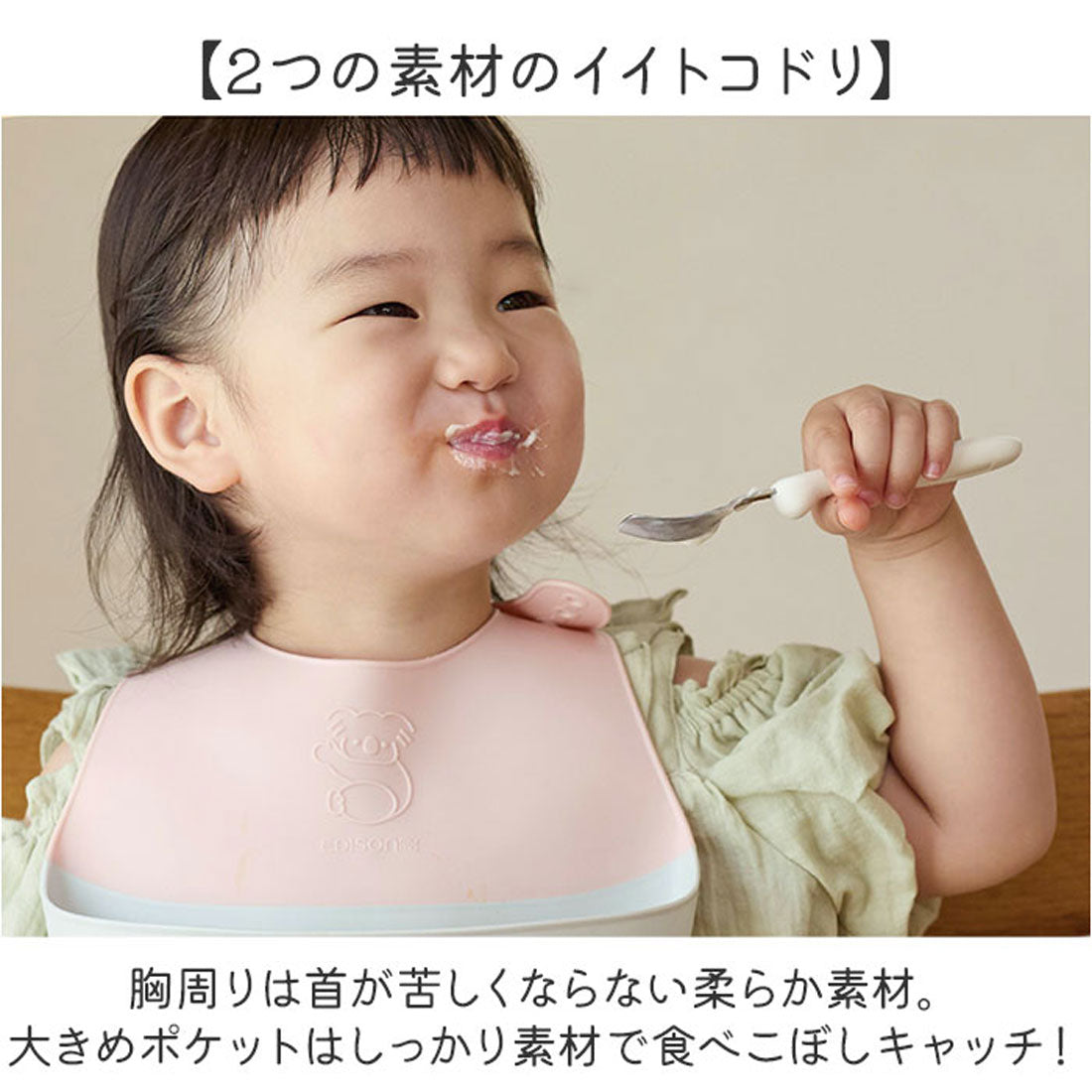 バックヤードファミリー BACKYARD FAMILY EDISON mama ごはんを楽しむエプロン 【返品不可商品】 （ベビーピンク） ベビーピンク