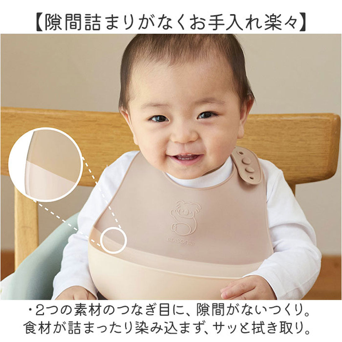 バックヤードファミリー BACKYARD FAMILY EDISON mama ごはんを楽しむエプロン 【返品不可商品】 （ベビーピンク） ベビーピンク