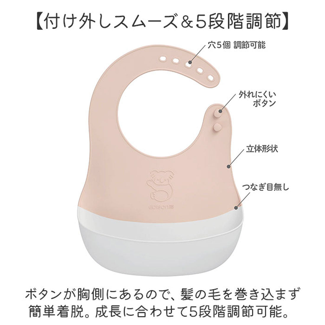 バックヤードファミリー BACKYARD FAMILY EDISON mama ごはんを楽しむエプロン 【返品不可商品】 （ベビーピンク） ベビーピンク