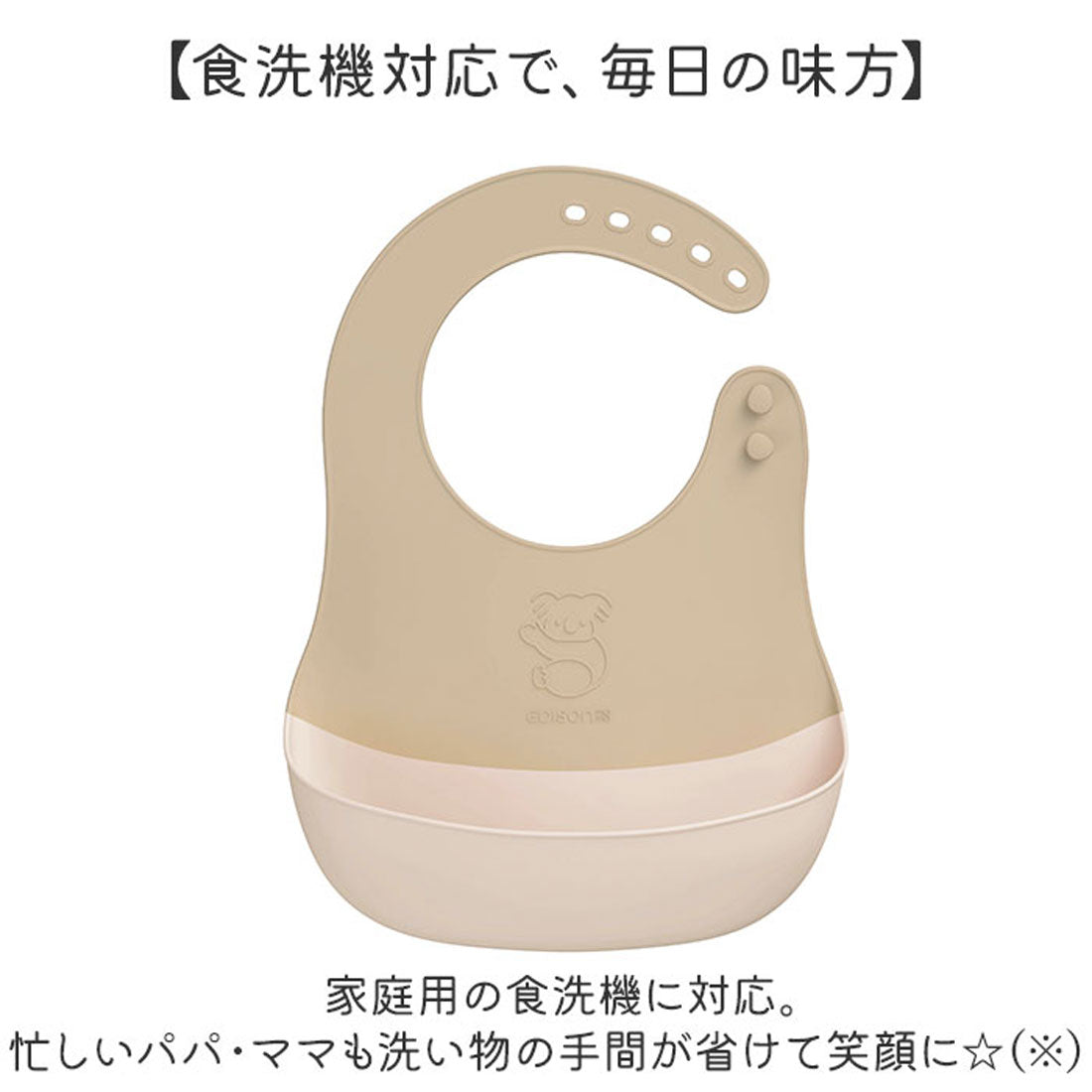 バックヤードファミリー BACKYARD FAMILY EDISON mama ごはんを楽しむエプロン 【返品不可商品】 （ベビーピンク） ベビーピンク