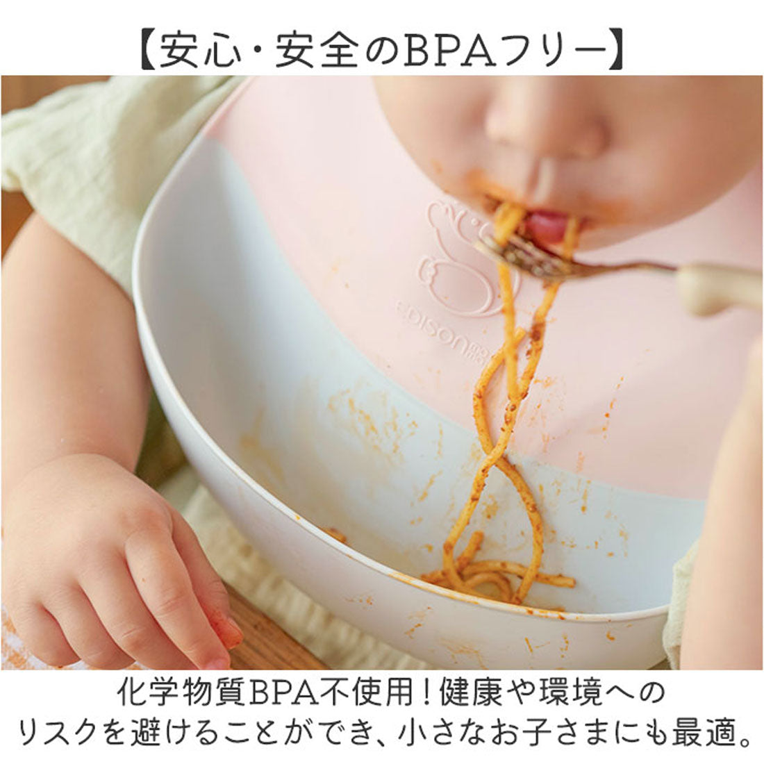バックヤードファミリー BACKYARD FAMILY EDISON mama ごはんを楽しむエプロン 【返品不可商品】 （ベビーピンク） ベビーピンク