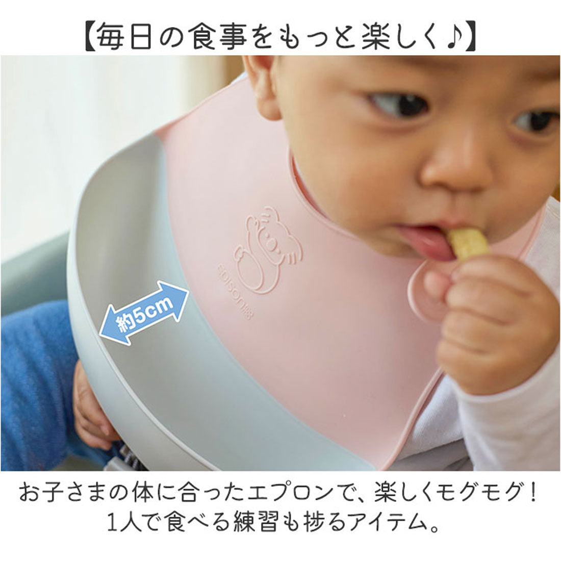 バックヤードファミリー BACKYARD FAMILY EDISON mama ごはんを楽しむエプロン 【返品不可商品】 （ベビーピンク） ベビーピンク
