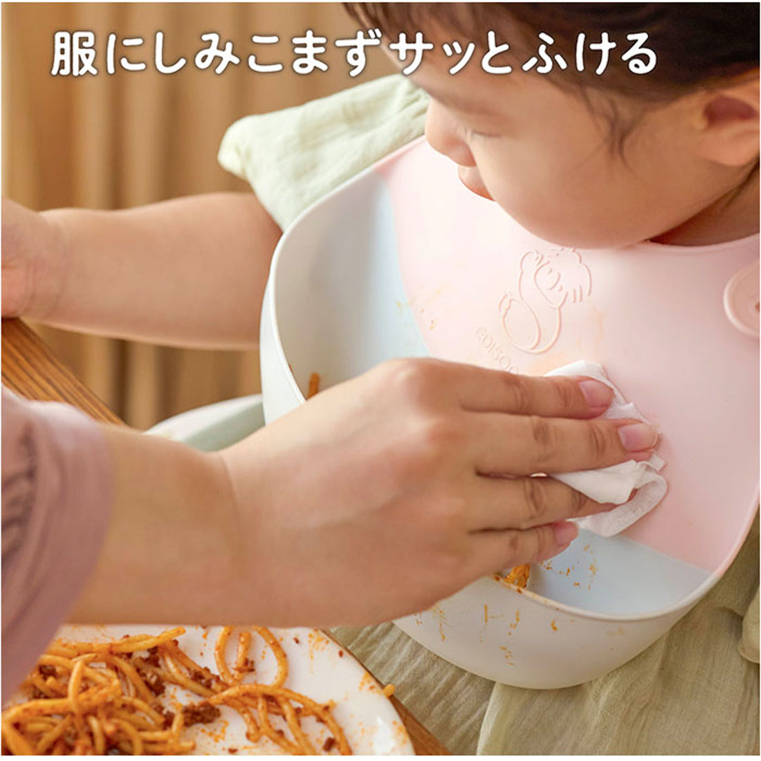バックヤードファミリー BACKYARD FAMILY EDISON mama ごはんを楽しむエプロン 【返品不可商品】 （ベビーピンク） ベビーピンク
