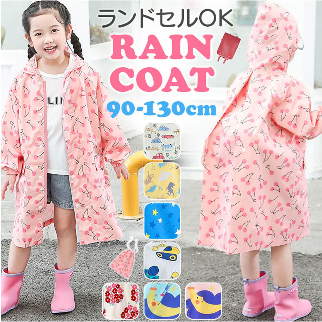 バックヤードファミリー BACKYARD FAMILY レインコート キッズ （サンフラワー×ブルー） サンフラワー×ブルー