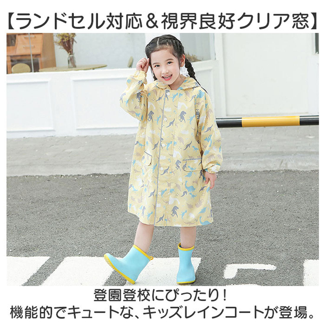 バックヤードファミリー BACKYARD FAMILY レインコート キッズ （サンフラワー×ブルー） サンフラワー×ブルー