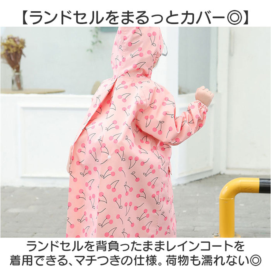 バックヤードファミリー BACKYARD FAMILY レインコート キッズ （サンフラワー×ブルー） サンフラワー×ブルー