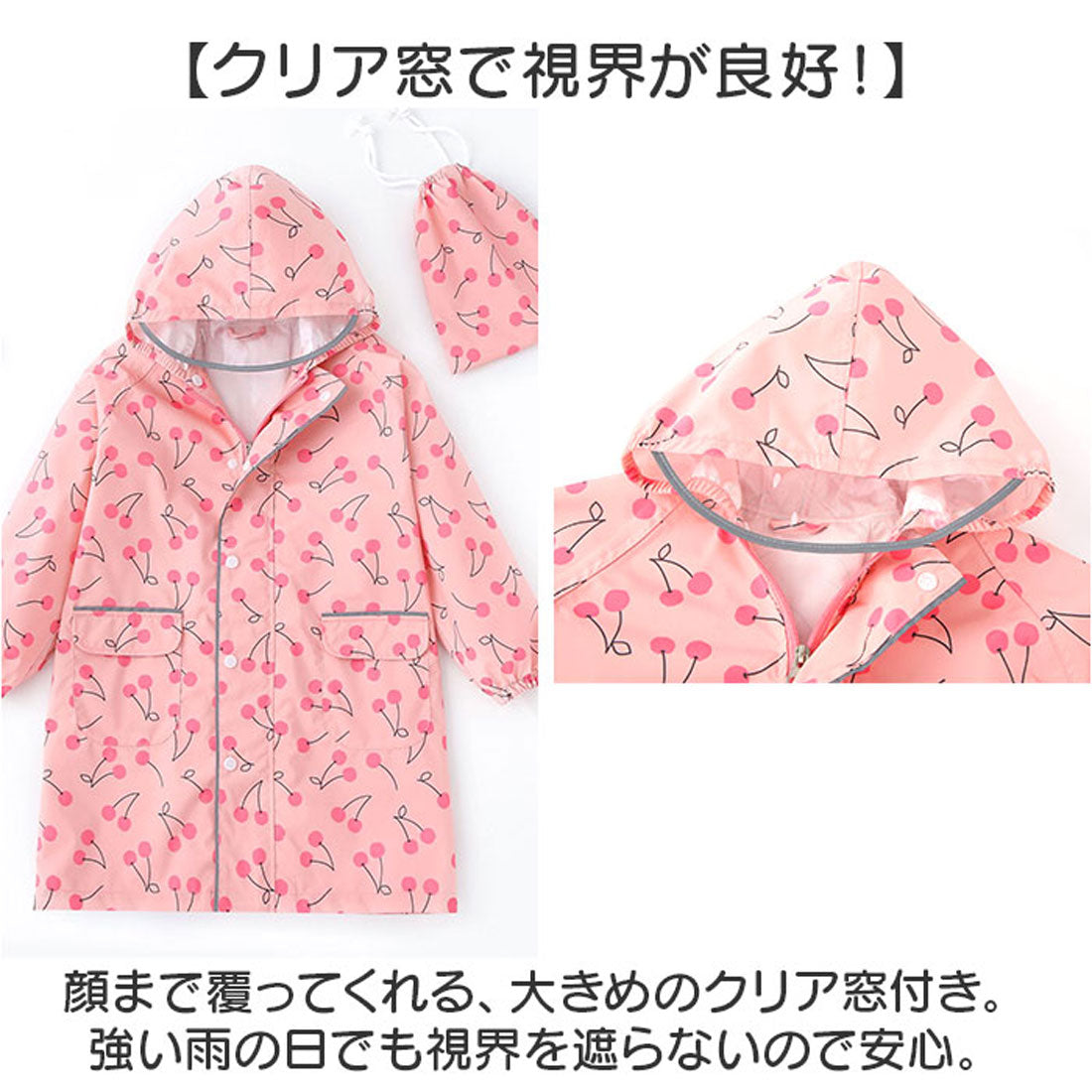 バックヤードファミリー BACKYARD FAMILY レインコート キッズ （サンフラワー×ブルー） サンフラワー×ブルー