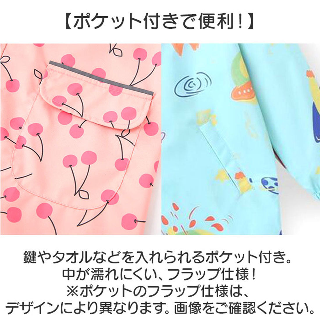 バックヤードファミリー BACKYARD FAMILY レインコート キッズ （サンフラワー×ブルー） サンフラワー×ブルー