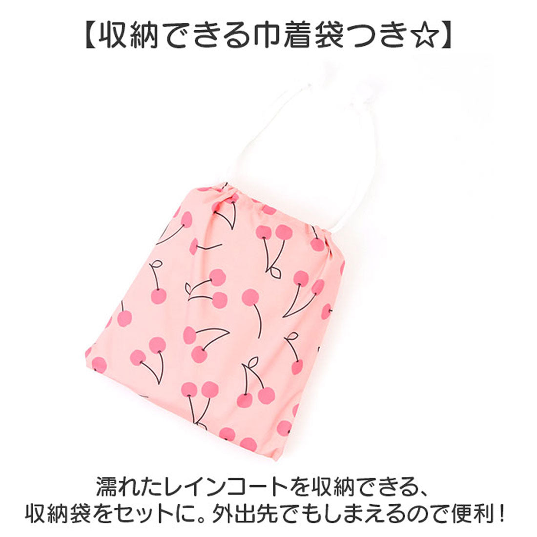 バックヤードファミリー BACKYARD FAMILY レインコート キッズ （サンフラワー×ブルー） サンフラワー×ブルー