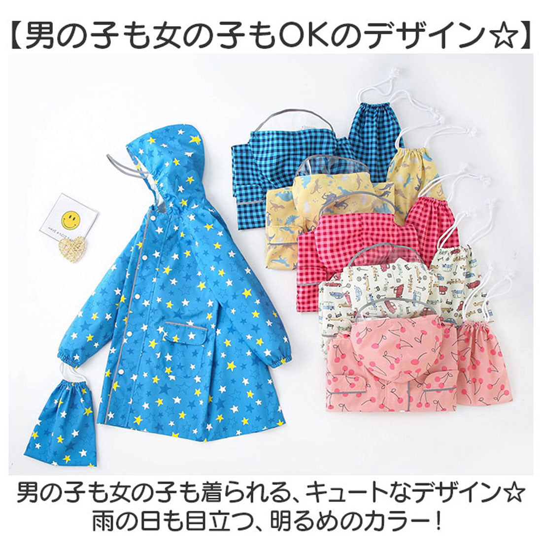 バックヤードファミリー BACKYARD FAMILY レインコート キッズ （サンフラワー×ブルー） サンフラワー×ブルー