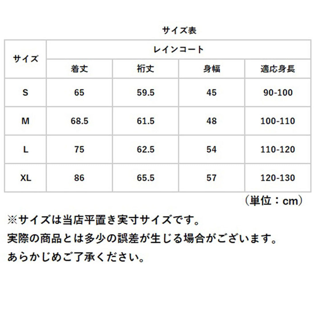 バックヤードファミリー BACKYARD FAMILY レインコート キッズ （サンフラワー×ブルー） サンフラワー×ブルー
