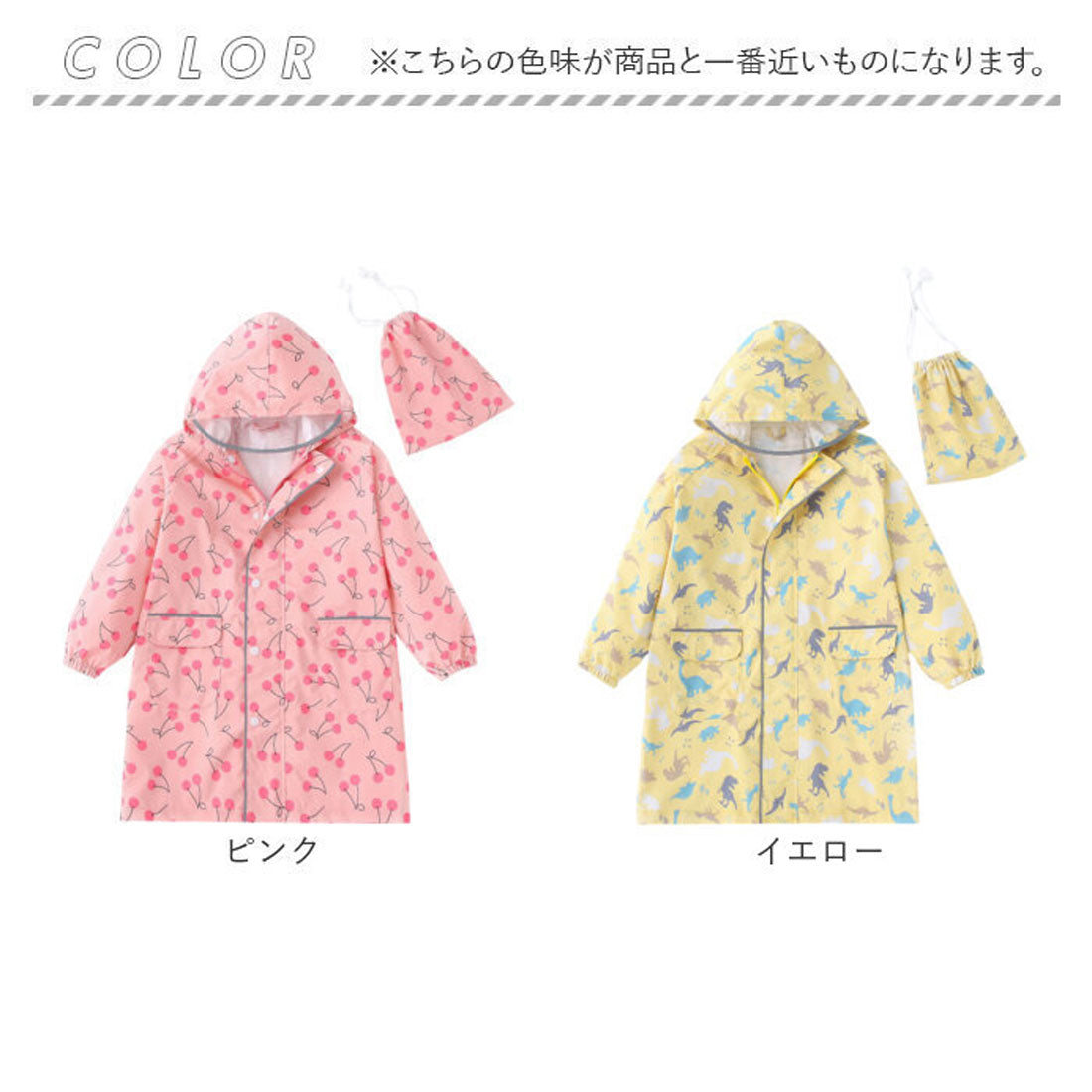 バックヤードファミリー BACKYARD FAMILY レインコート キッズ （サンフラワー×ブルー） サンフラワー×ブルー