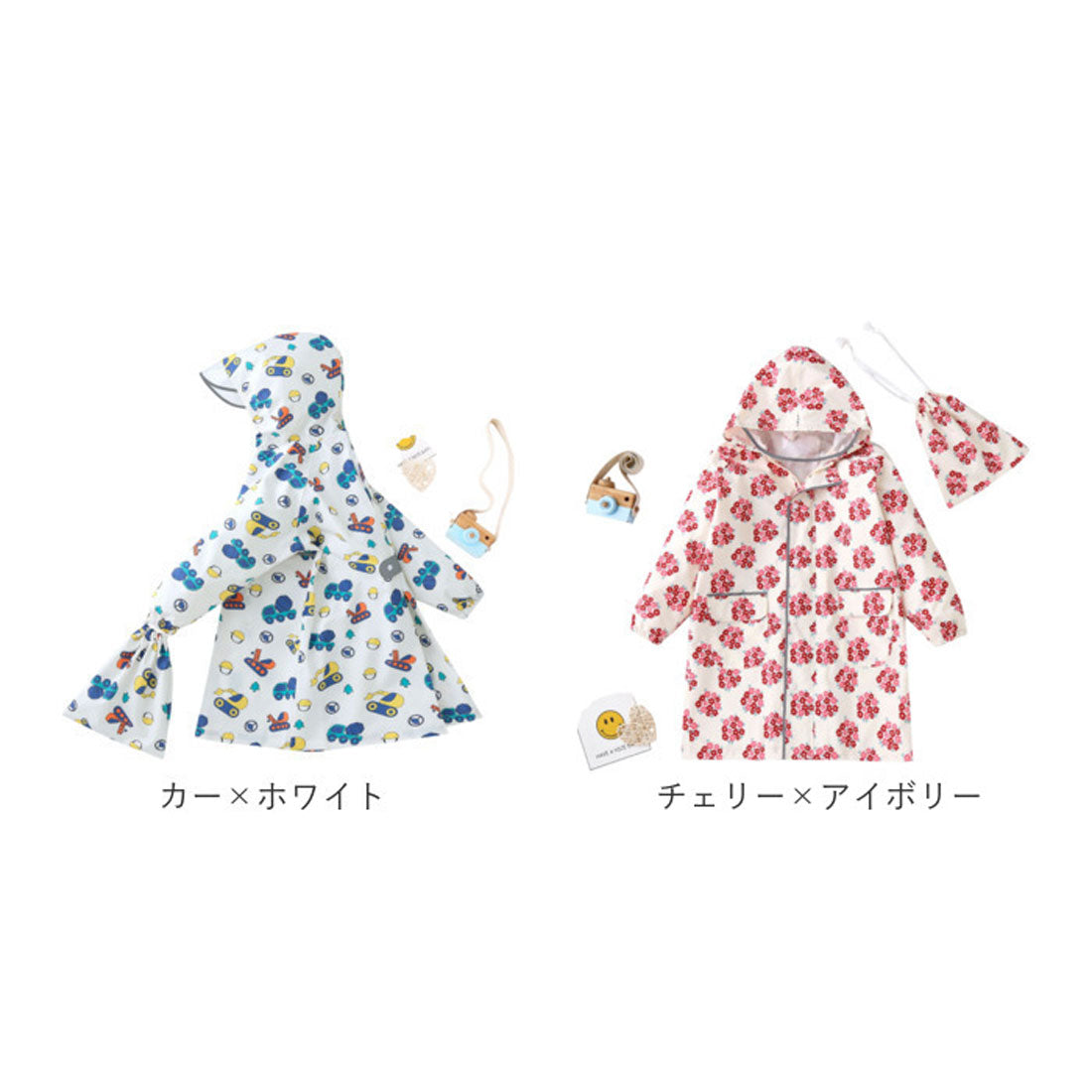 バックヤードファミリー BACKYARD FAMILY レインコート キッズ （サンフラワー×ブルー） サンフラワー×ブルー