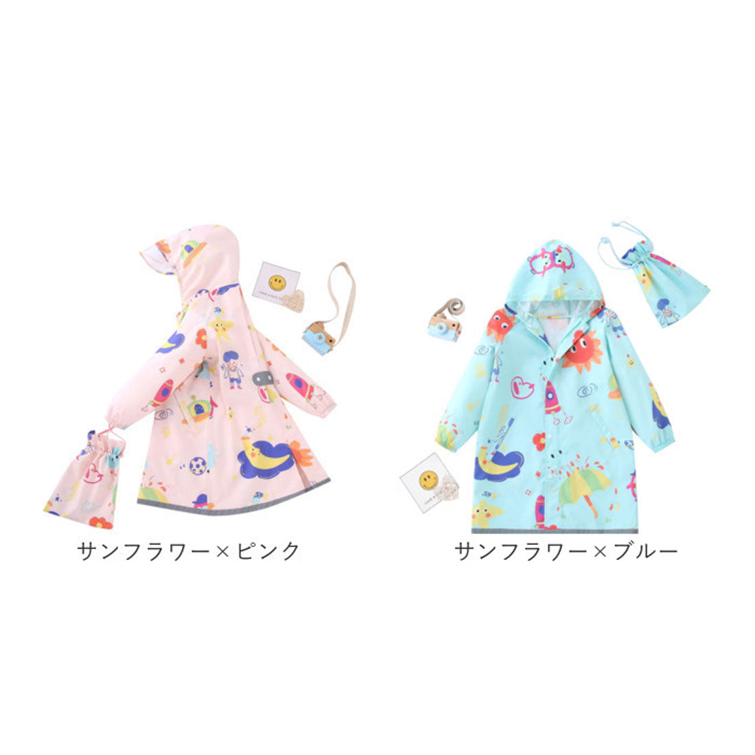 バックヤードファミリー BACKYARD FAMILY レインコート キッズ （サンフラワー×ブルー） サンフラワー×ブルー