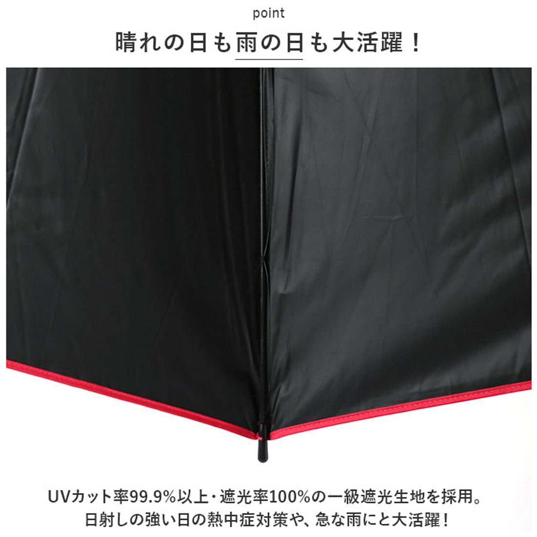 バックヤードファミリー BACKYARD FAMILY UV 子ども 長傘 55cm （クールバイカラー/ネイビー） クールバイカラー/ネイビー