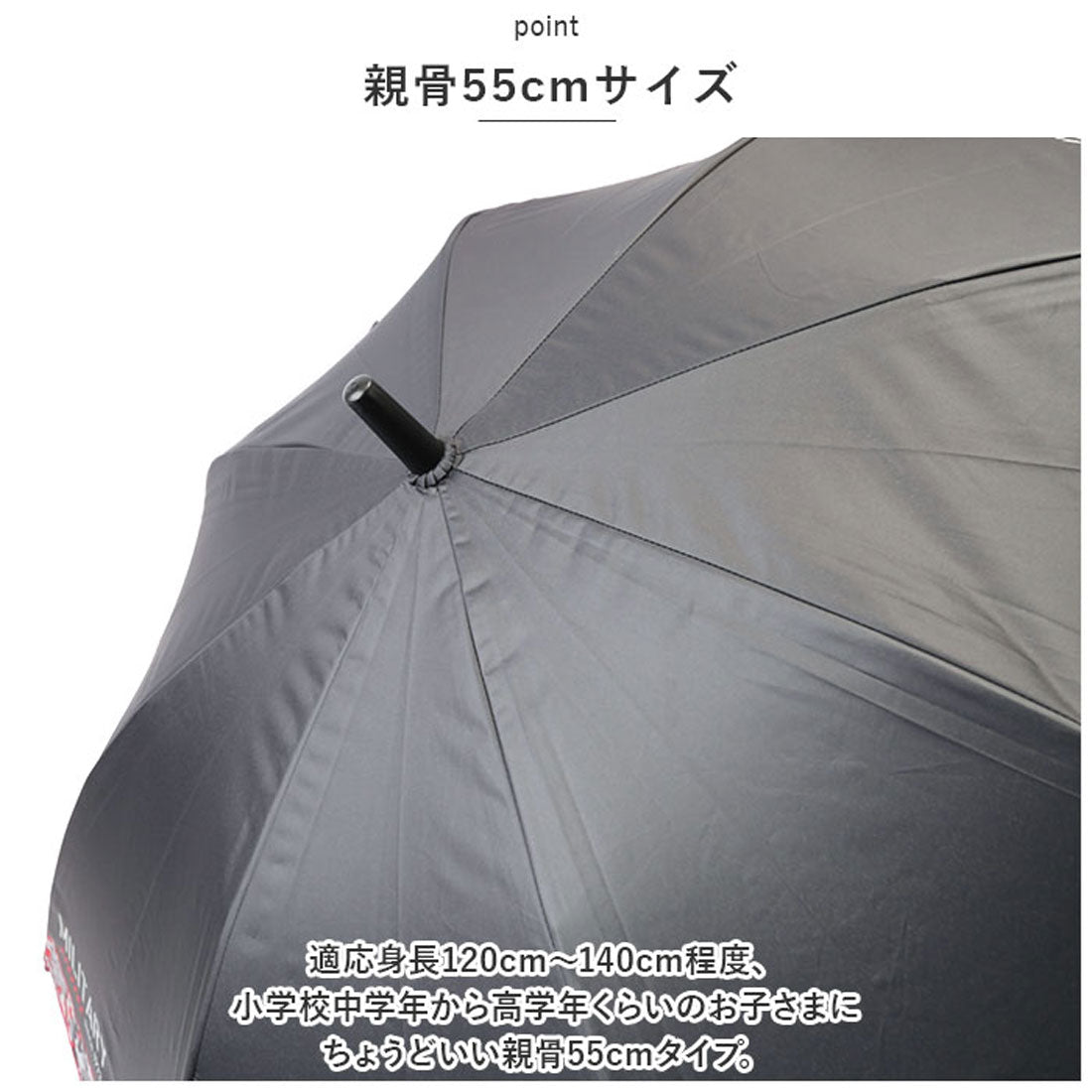 バックヤードファミリー BACKYARD FAMILY UV 子ども 長傘 55cm （クールバイカラー/ネイビー） クールバイカラー/ネイビー