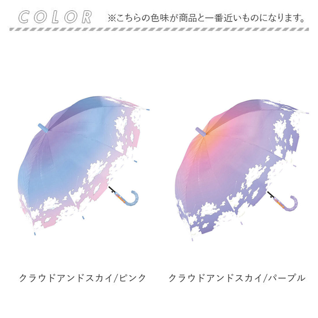 バックヤードファミリー BACKYARD FAMILY UV 子ども 長傘 55cm （クールバイカラー/ネイビー） クールバイカラー/ネイビー