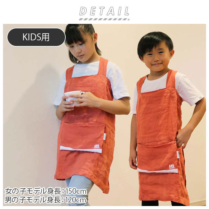 ノーブランド No Brand アンドパッカブル andpackable キッズリネンエプロン