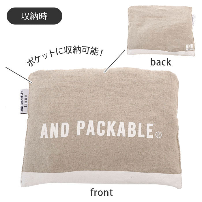 ノーブランド No Brand アンドパッカブル andpackable キッズリネンエプロン