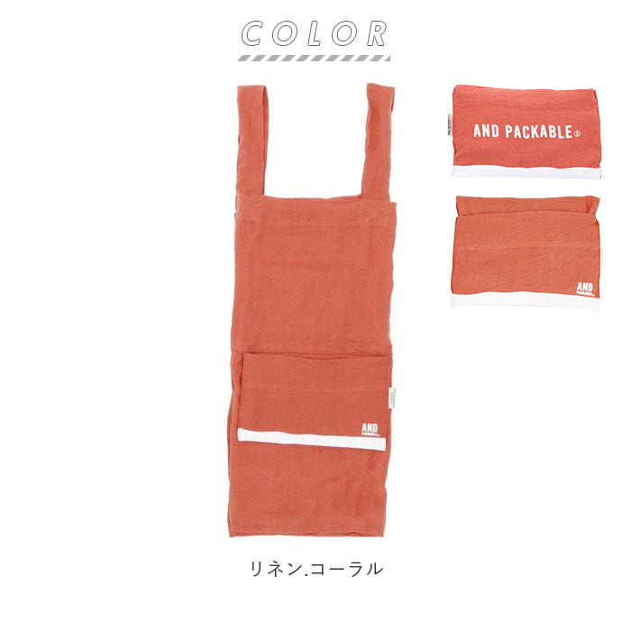 ノーブランド No Brand アンドパッカブル andpackable キッズリネンエプロン