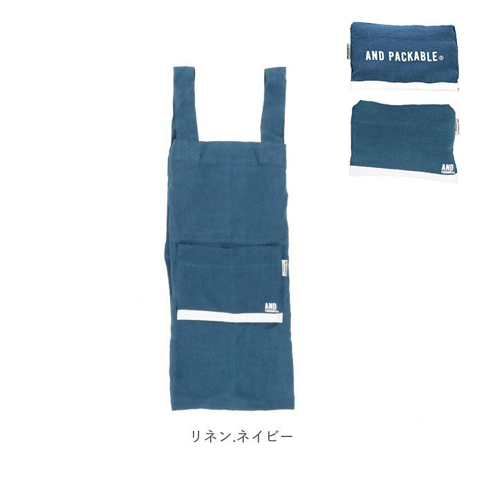 ノーブランド No Brand アンドパッカブル andpackable キッズリネンエプロン