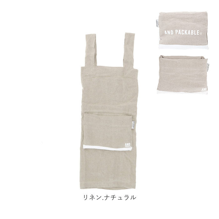 ノーブランド No Brand アンドパッカブル andpackable キッズリネンエプロン