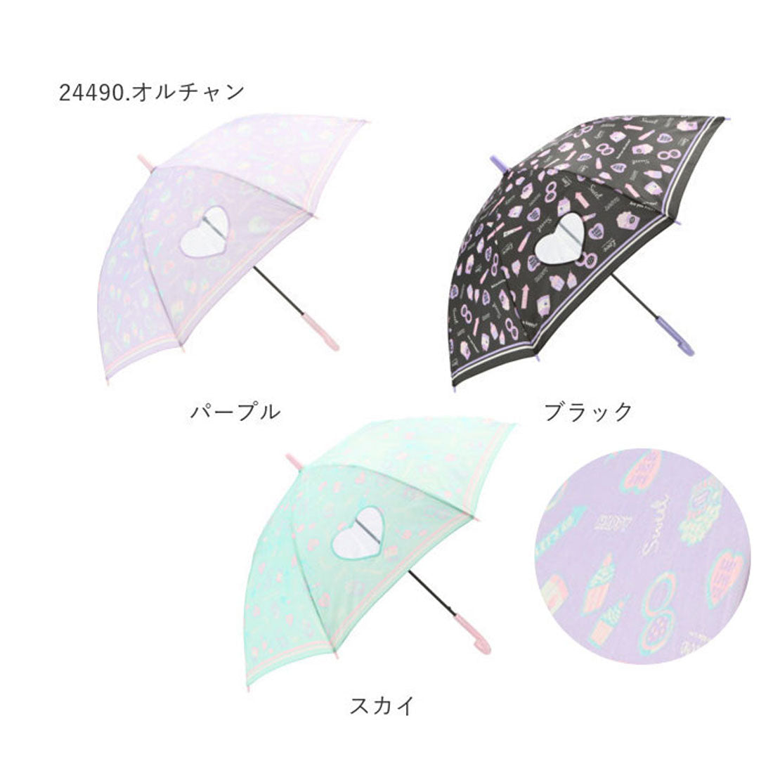 バックヤードファミリー BACKYARD FAMILY amusant sous la pluie 耐風 55cm ジュニア長傘 透明窓 （ブルー） ブルー