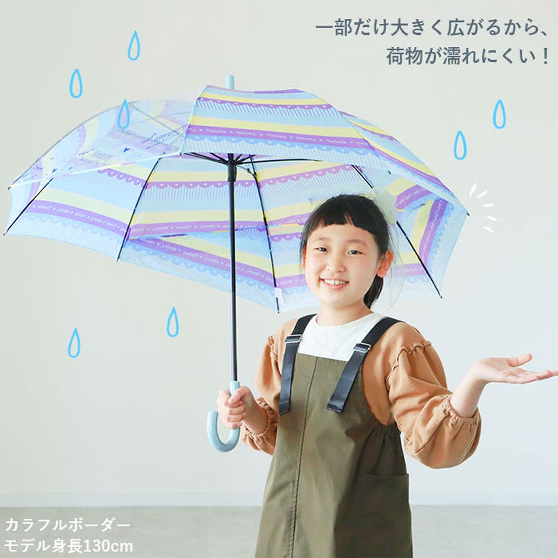 バックヤードファミリー BACKYARD FAMILY 大きく広がる子供スライド傘 55cm （トリプルスターブラック） トリプルスターブラック